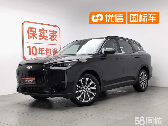 2025 Chery Fengyun T9 120 Long Range Honor 7-seat LFP