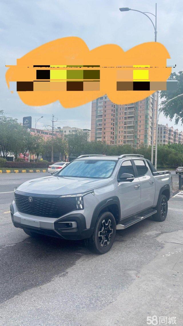 2024 Changan Hunter Knight Flagship Dual-Motor AWD Standard Box