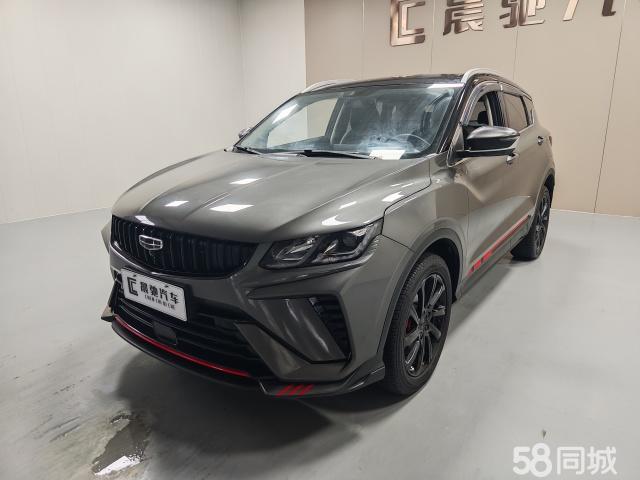 2023 Geely Coolray 1.5T DCT Diamond