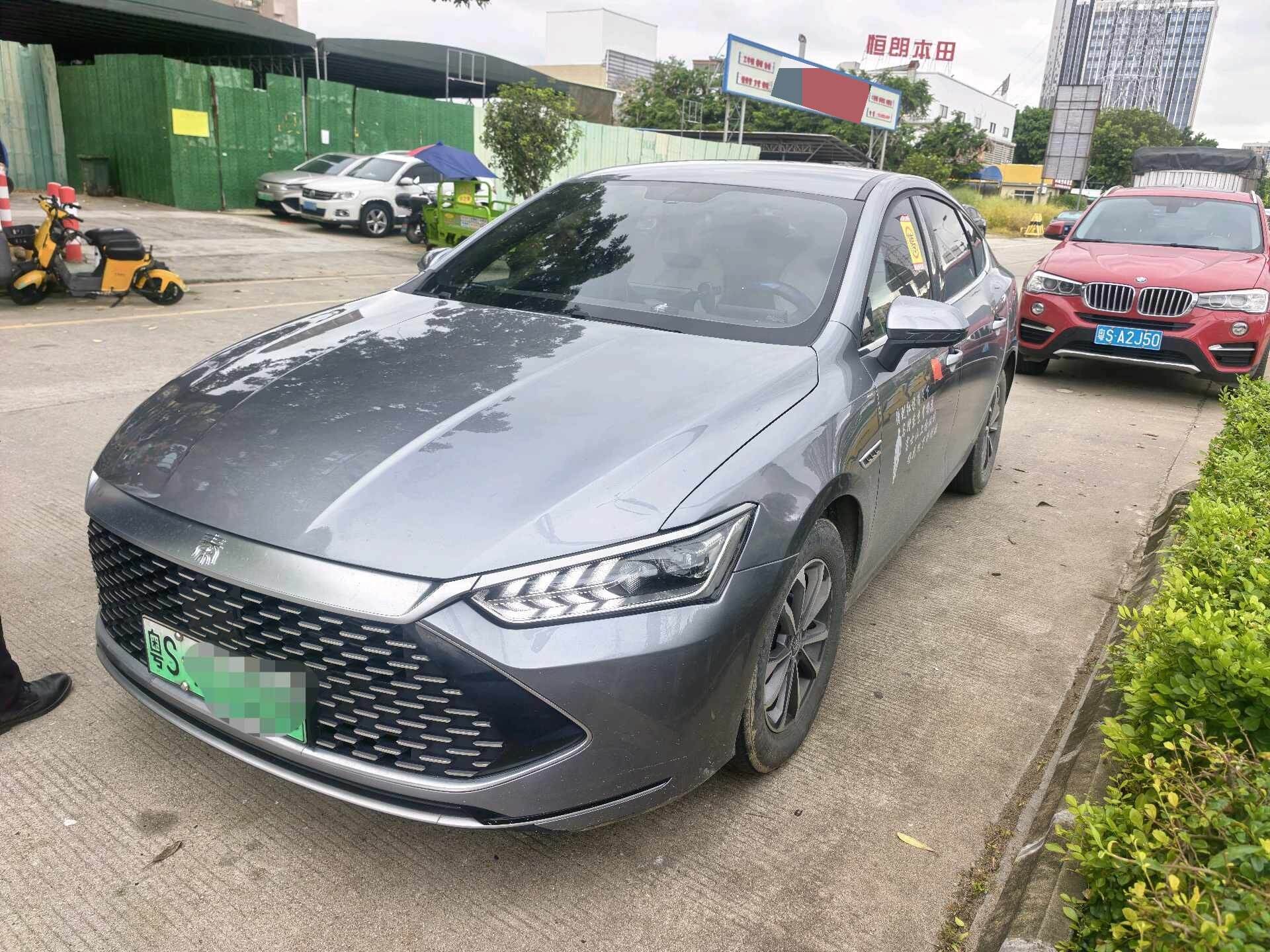 2023 Qin PLUS DM-i 1.5 CVT Champion Edition Leading Type 55KM