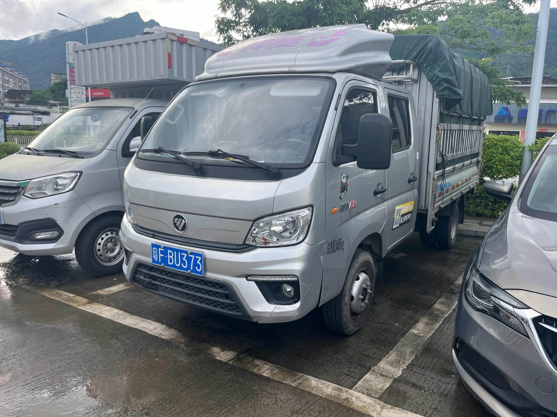 2024 Xiangling M 2 Plus 1.6 122hp 3.1m Double Cab Dropside Micro Truck