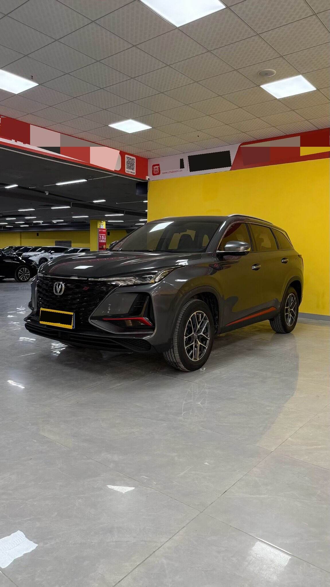 CS75 PLUS 1.5T JinJianBan ZhuoYueXingBie