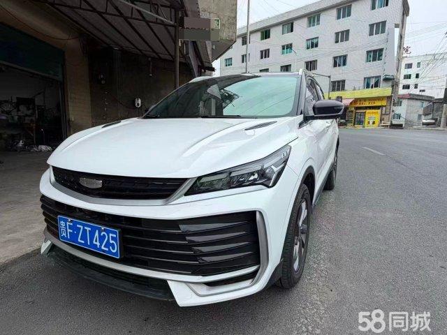 2025 Geely Coolray L 1.5TD DCT Beyond