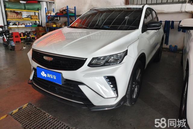 2025 Geely Coolray 1.5L CVT Super Energy
