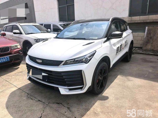2025 Geely Coolray L 1.5TD DCT Star Glory