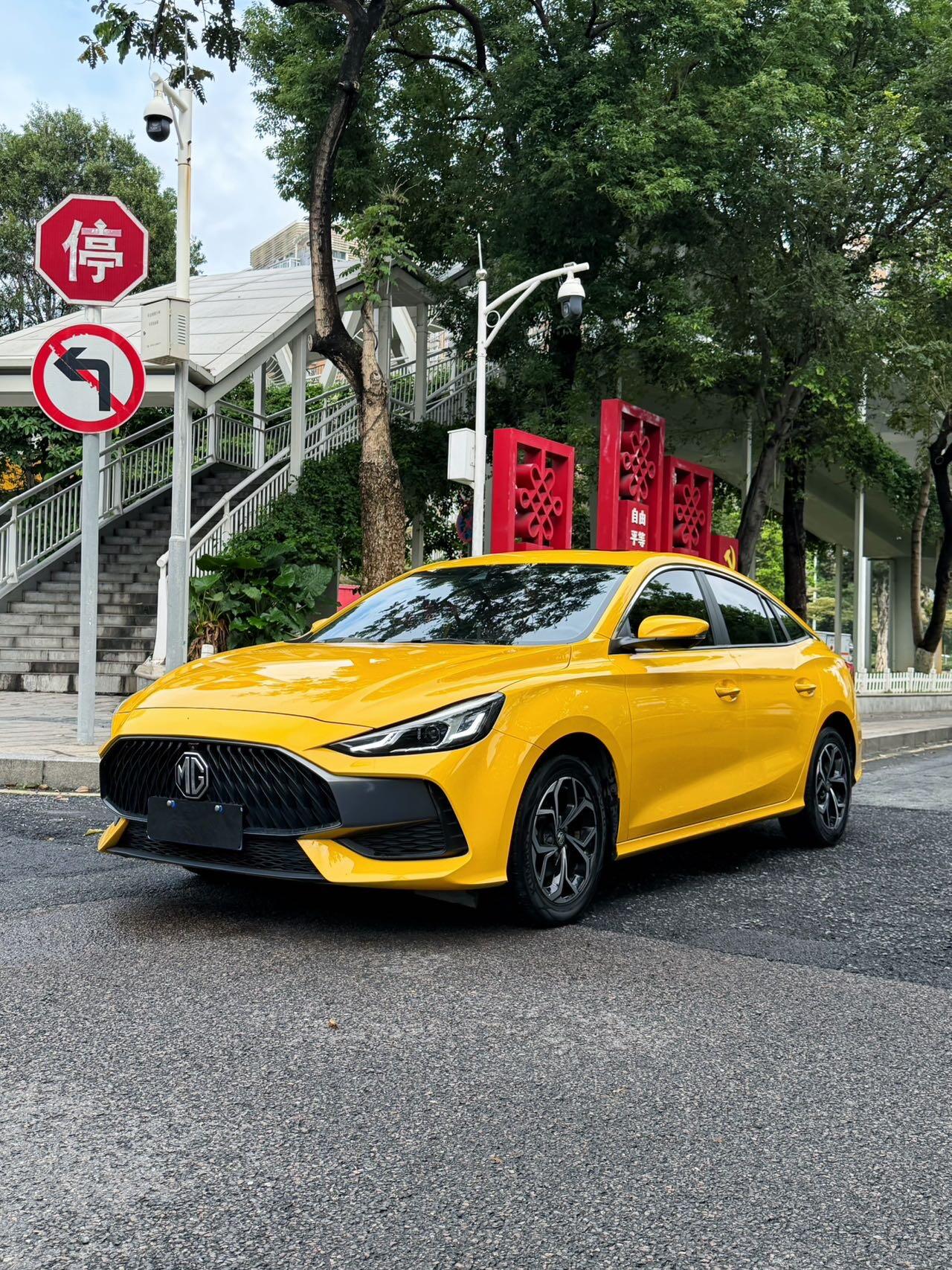 MG5 1.5 CVT 180DVVT Qingshen Luxury Edition (revised)