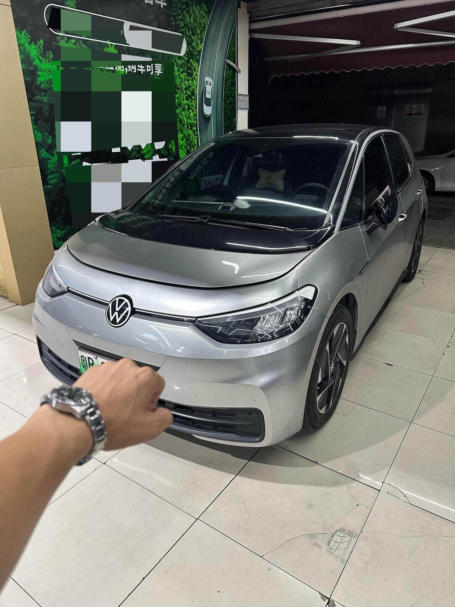 ID.3 Qún Jìng Zhì Xiǎng Bǎn