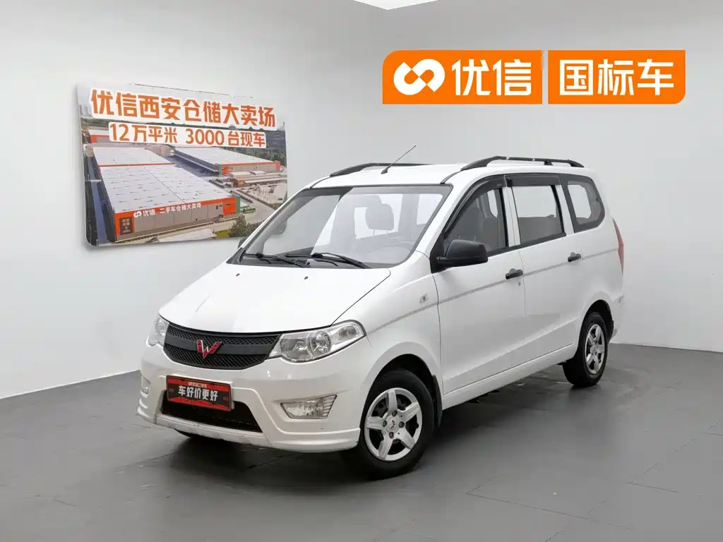 2018 Wuling Hongguang 2018 1.5L Classic S Basic Version