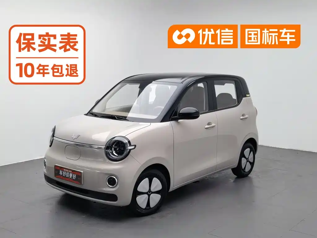 2026 Wuling Hongguang MINIEV Four-Door High-End Edition