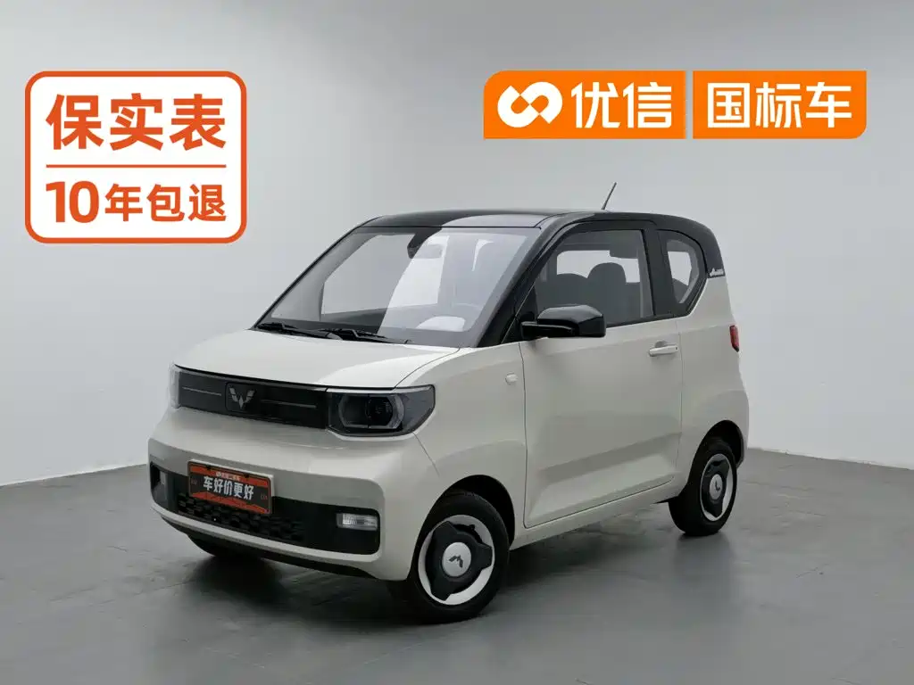 2022 Wuling Hongguang MINIEV Macaron Premium LFP