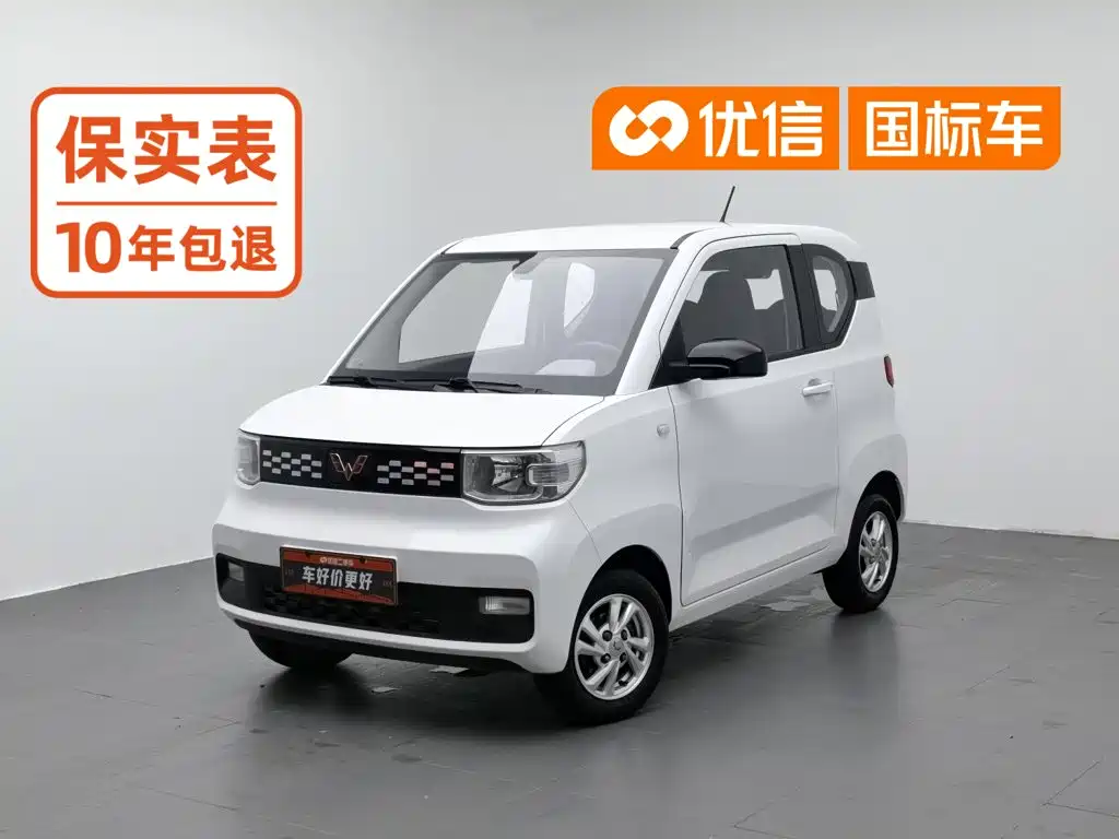 2020 Wuling Hongguang MINIEV Comfort Edition NCM