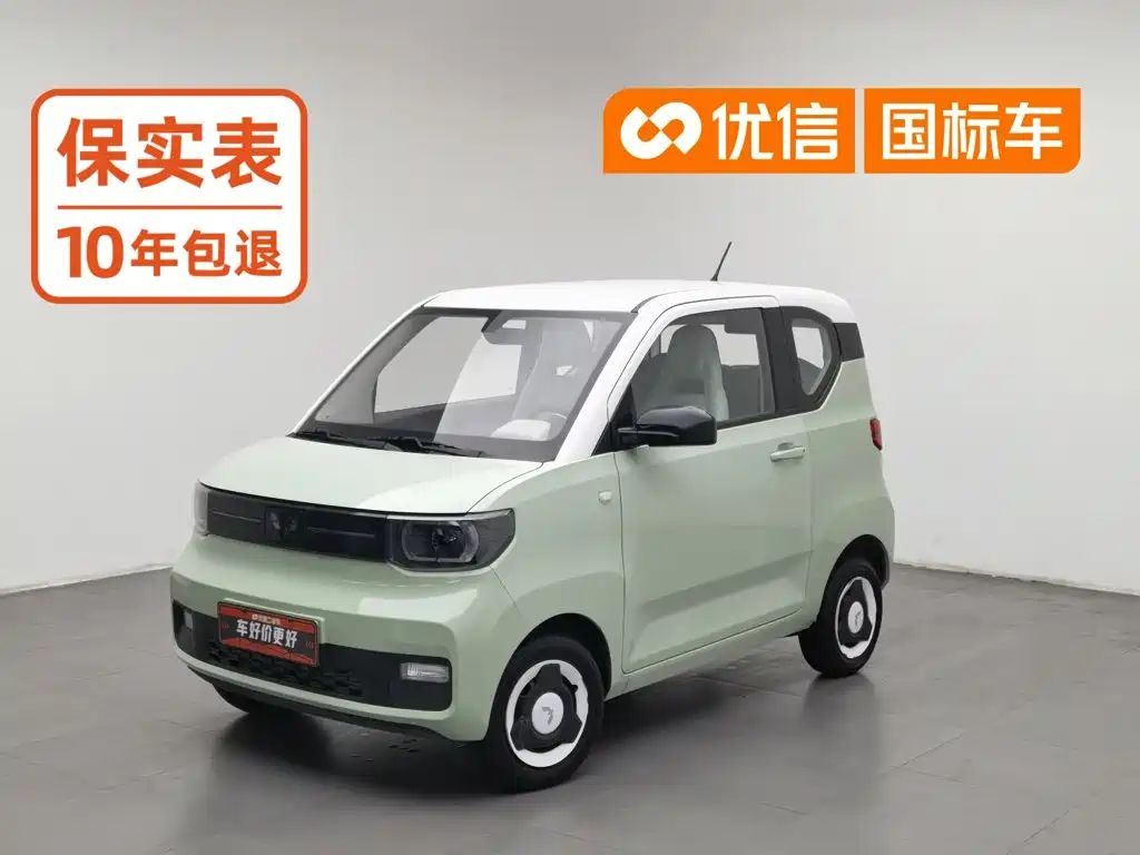 2022 Wuling Hongguang MINIEV Macaron Fashion NCM